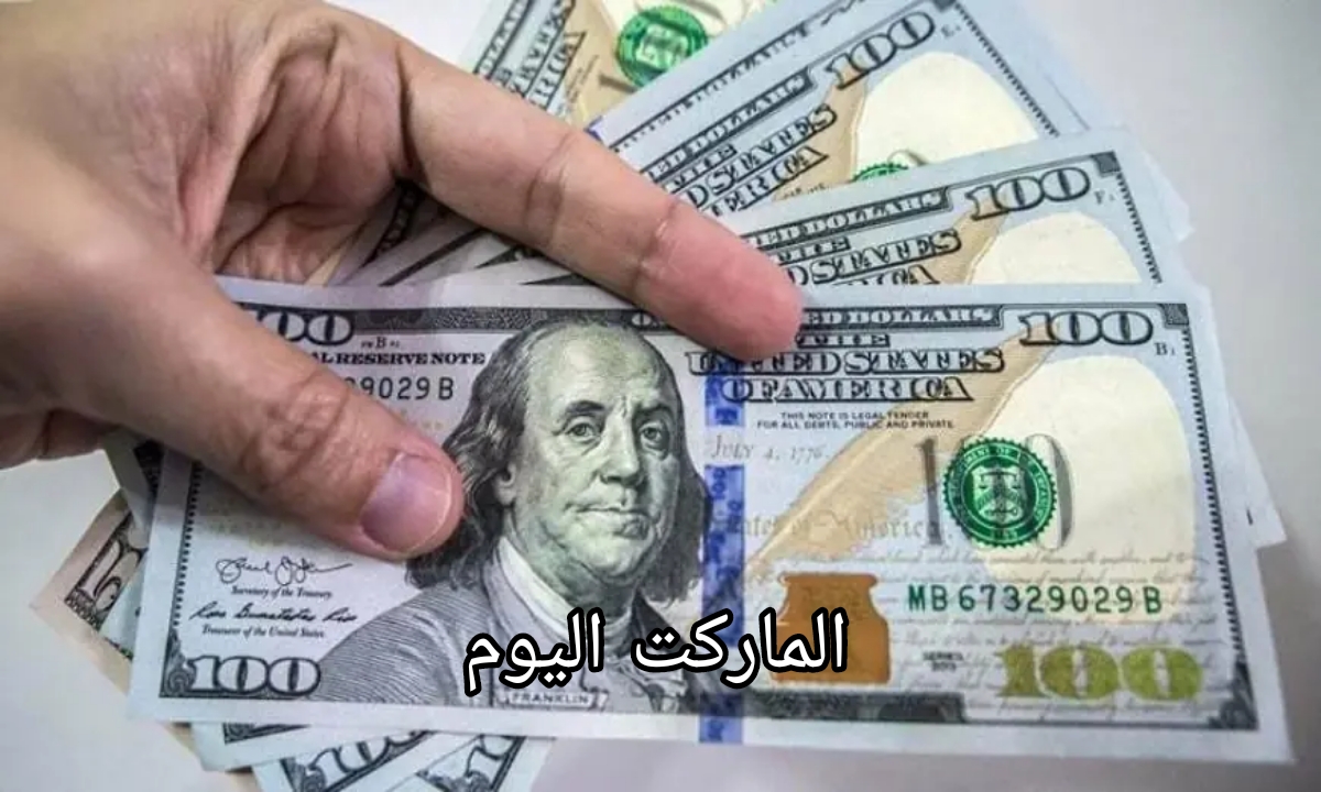 بقي كام في البنك الأهلي.. تعرف على سعر الدولار اليوم مقابل الجنيه المصري في البنوك المصرية