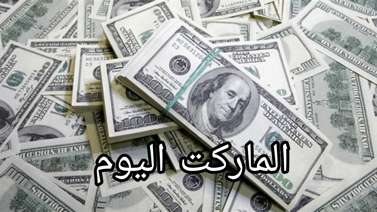 في إجازة البنوك.. تعرف على سعر الدولار الأمريكي اليوم الجمعة 16 أغسطس 2024 في مختلف البنوك المصرية
