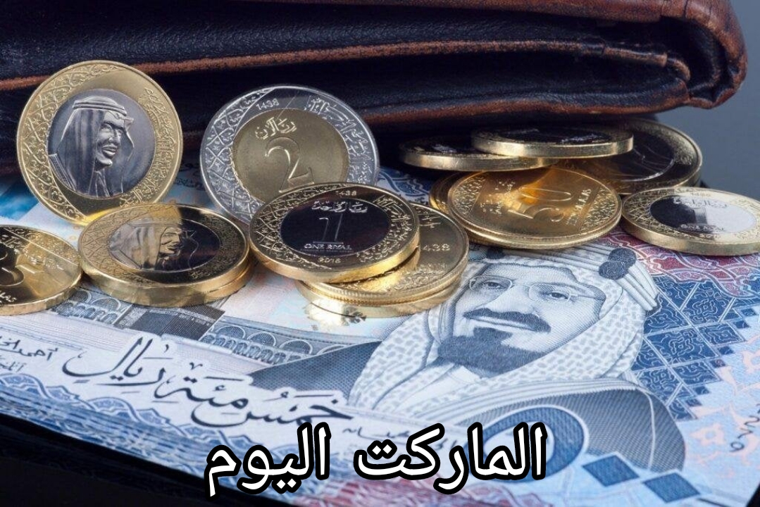 وصل سعر البيع والشراء لكام؟.. سعر الريال السعودي مقابل الجنيه المصري اليوم الأحد 18 أغسطس 2024