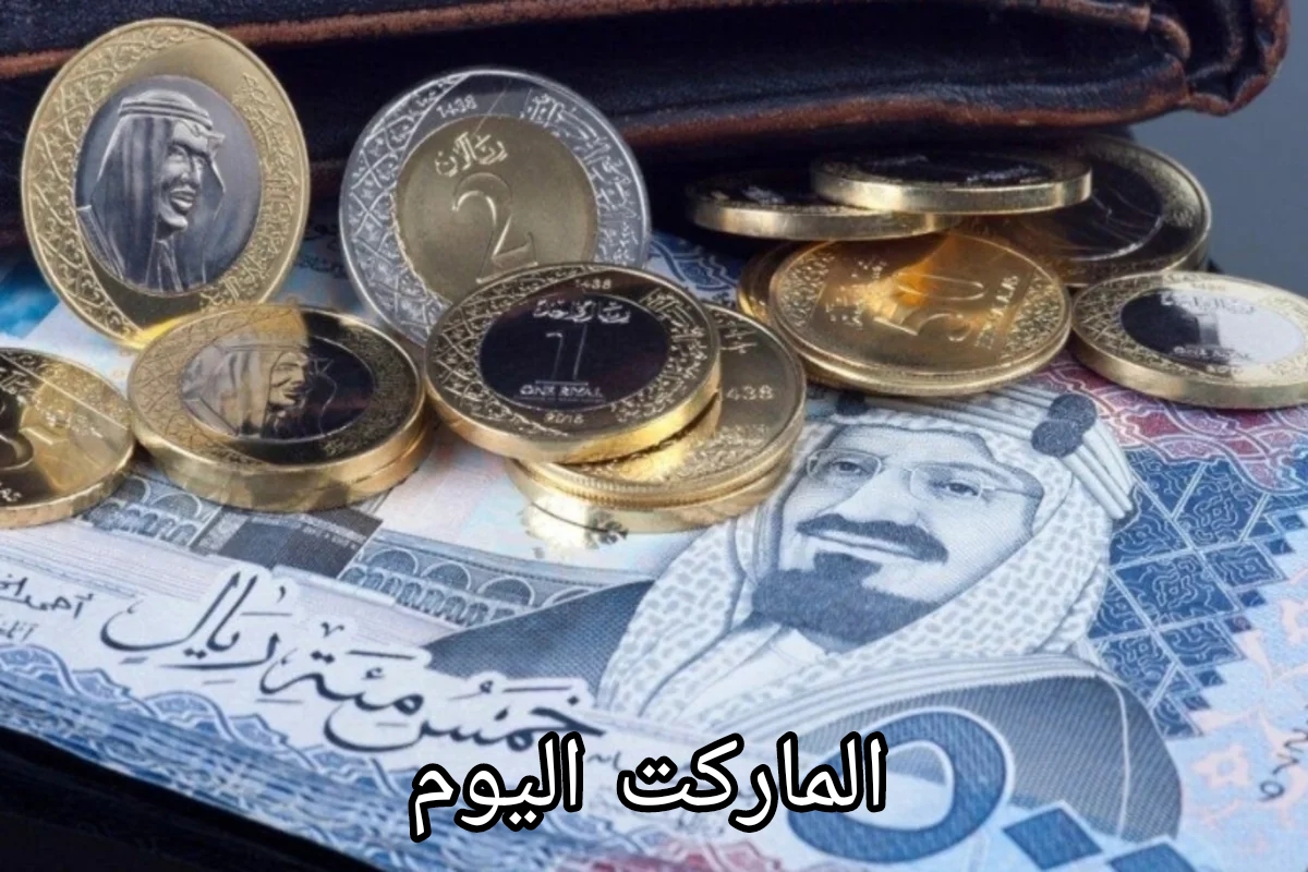 بكام في البنك الأهلي؟.. سعر الريال السعودي مقابل الجنيه اليوم الثلاثاء 20-8-2024