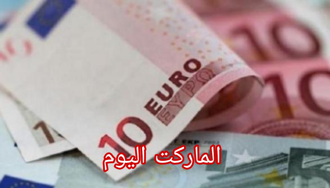 في بنك مصر وصل لكام؟.. سعر اليورو أمام الجنيه اليوم الثلاثاء 20 أغسطس 2024