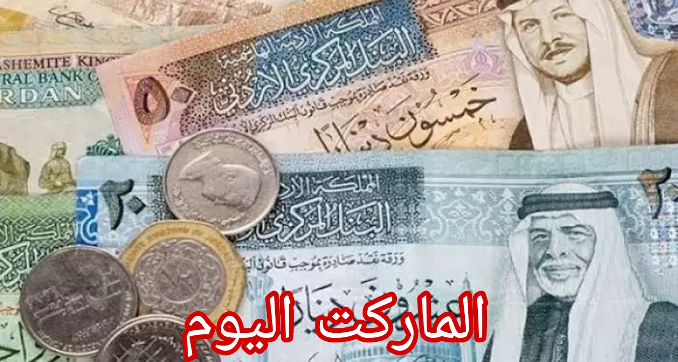 استقرار ملحوظ في سعر الدينار الكويتي اليوم الخميس 22 أغسطس 2024